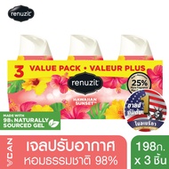 Renuzit Hawaiian Sunset รีนูซิต เจลปรับอากาศกลิ่นฮาวาเอี้ยน ซันเซ็ท 198 กรัม (3 ชิ้น)