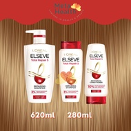Loreal Paris Elseve Hair Shampoo 620ml / LOreal Elseve Fall Resist 3X Shampoo / LOreal Elseve Shampo