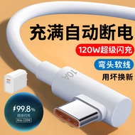 90 Degrees Bent Fast Charging 120W Data Cable 3m