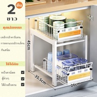Lifinity ชั้นวางของใต้อ่างล้างจาน ชั้นวางเครื่องปรุงเครื่องเทศ พร้อมถาดรองน้ำ Kitchen Drawer Pull Ou