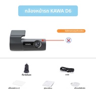 1440P KAWA รถ DVR D6 Dash Cam เครื่องบันทึกวิดีโอ 2K WiFi/App/ควบคุมเสียง Dash กล้อง WDR G sensor Ni