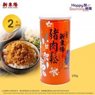 新東陽 - 2罐 - 新東陽豬肉鬆 HSIN TUNG YANG Pork floss (270g x2)