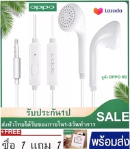 หูฟัง oppo แท้ 100% ซื้อ 1 แถม 1 small talk oppo earphone หูฟังไมโครโฟน 3.5mm ใช้ได้กับR9 R15 R11 R7 A33 A37 A41 A53 รองรับโทรศัพท์ทุกรุ่น