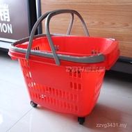 Pull Basket Shopping Cart Basket Shopping Mall Four-Wheel Shopping Supermarket Basket Shopping Plast