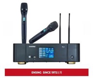 ENSING 燕聲 Pro3 數位式擴大機單聲道450瓦/HDMI三進一出/藍芽/USB/光纖/2支手持無線麥克風