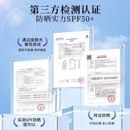 EHD Whitening Sunscreen Cream Anti-Ultraviolet 50 Times Isolation Waterproof Sweat-Proof Refreshing 