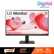 LG Monitor จอมอนิเตอร์ 24MR400-B FHD 3-Side Borderless (IPS 100Hz FreeSync)