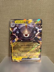 〔 PTCG sv1V 028/078 RR〕自爆磁怪 Pokemon Card 日版