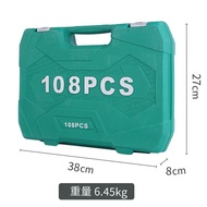 Auto Repair Maintenance Motorcycle108Combination Set Socket Leibang Socket Tool Set Auto Parts Hardw