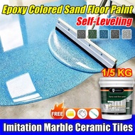 50 Year Durable Epoxy Sand Floor Paint High Gloss Epoxy Cement Paint Imitation Marble Waterproofing&