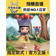 Molly Collection 400% Snow White popmart Jasmine 400% MEGA Princess Mystery Box Doll