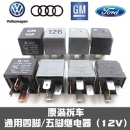 Suitable for Volkswagen Audi 53/126/645/646/525/655/507/648/2355/6572 Relay