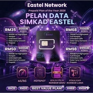 SIMKAD EASTEL ULTRA 5G DATA 999GB [ DATA BOLEH CARRY FORWARD ]