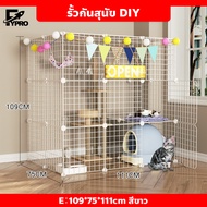 กรงแมวขนาดใหญ่ DIY คอกกรงสัตว์เลี้ยง คอกกรงแมวและสุนัข ประกอบง่าย ทนนาน จัดเก็บสะดวก