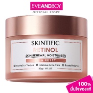 SKINTIFIC -Retinol Skin Renewal Moisturizer (30g.) สคินทิฟฟิค เรตินอล สคิน รีนิวเวิล มอยซ์เจอร์ไรเซอ