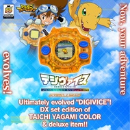 DIGIVICE 25th Color Evolution DX Set Yamato Yagami