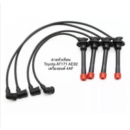 OEM Spark Plug Wire UNI Brand TOYOTA AT171 AE92 4AF Engine