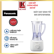 [2024] Máy xay sinh tố Panasonic MX-EP3101WRA, CS 450W, Lưỡi dao bằng thép không gỉ - Hàng chính hãn