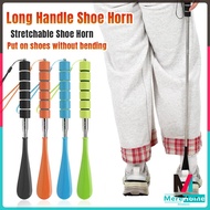28cm-72cm Telescopic Stainless Steel Shoe Horn Adjustable Long Handle Shoe Spoon Shoe Wearing Tool