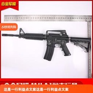 【免運】1:2.05合金軍模M4a1步槍模型仿真全金屬合金槍男孩玩具槍不可發射