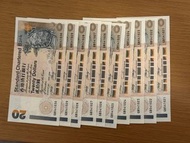 渣打銀行20元紙幣 「2001年」