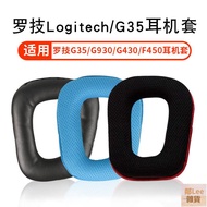 Suitable For Logitech G35 G930 G430 F450 Earphone Case G231 G431 G331 Neighbor Lee Miscellaneous