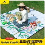 bakul baju bakul kain bakul laundry rotan Picnic Mat Thickened Tent Mat Outdoor Portable Picnic Clot