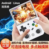 【現貨免運】遊戲機 掌上遊戲機 電視遊戲機 掌上型遊戲機 新款開源掌機VS復古迷你游戲機雙系統可玩王者吃雞拳皇PSP