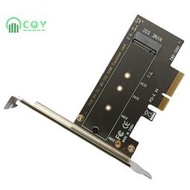 台灣現貨M.2 NVME SSD轉PCIe轉接卡PCI-E 4X轉M.2轉接卡NVME SSD擴展卡支持PCI-E 4X