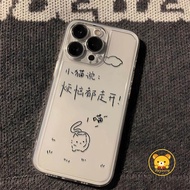 Cartoon Cat Phone Case For Redmi Turbo 5 Max 4 3 Y3 Y2 Y1 A5 A4 5G A3X A3 A2 A1 Plus 8 8A 7 7A 6 Pro