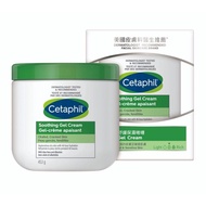 Cetaphil舒特膚舒緩保濕啫喱 453克