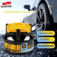 SOFT99 Tyre Blackening Coating Wax - Hydrating Luster and Protection Anti-Aging Tyre Care Coating Po
