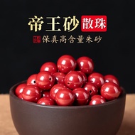 天然原矿朱砂散珠子紫金砂单珠帝王砂圆珠红色圆手链手串原创饰品 帝王砂10mm19颗[够单圈送工具]