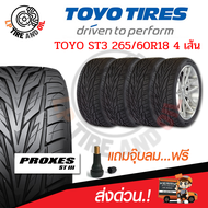 ยาง TOYO TIRE ST3 265/65r17  265/60R18 ชุด 4 เส้น ปี2022  สินค้าเข้าใหม่ ยางโตโยไทร์ของแท้