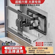 超粗六臂電視架 40-85吋通用壁掛托架 貼牆2cm/承重100公斤 雙臂大拉伸 俯仰調整 冷軋鋼 萬用電視牆架