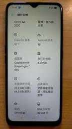 N.手機P181*6353-OPPO A5 2020  CPH1943 4G/64G NFC 直購價1380