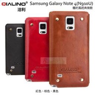 日光通訊@QIALINO原廠 Samsung Note4 N9100 N910U簡約風經典系列皮套 側掀保護套