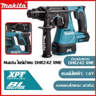 [ Seiko Japan ] ของแท้ Makita DHR242 แบตเตอรี่ลิเธียมชาร์จ 18V สว่านกระแทกไฟฟ้าสว่านอเนกประสงค์ คอนก