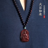 Zitan Wood Zodiac Guardian Buddha Pendant Keychain Car Hanging Amulet Lucky Charm Monkey Sheep Astro