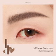มาสคาร่าปัดคิ้ว หัวแปรงแบบสลิม MEILINDA Skinny Brow Mascara (MC3115)