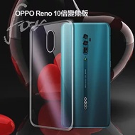 CITY for OPPO Reno 10倍變焦版清透高質感TPU+PC手機保護殼