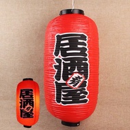 Japanese Lantern Japanese Sushi Lantern Teppanyaki Lantern Izakaya Decoration Japanese Korean Cuisin