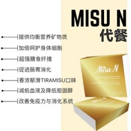 Misu Dx + &amp; Upgraded Version Misu N + Detox And Lose Weight Best
