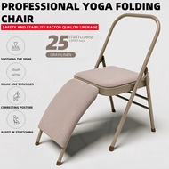 Widened Yoga Chair Professional Yoga Auxiliary Chair Multifunctional Yoga Yoga Auxiliary Chair