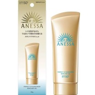 ANESSA安耐曬 防水美肌UV水感防曬90g SPF50+ 小金管 平行進口 新舊版本隨機發貨