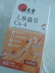 位元堂 人參蟲草 cs 4