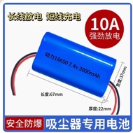 Car Cleaner Rechargeable Battery Large Capacity7.4v18650Lithium Battery Four-Wire Output with Protection