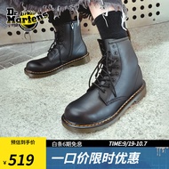马丁（DR.MARTENS）春夏1460  舒适机车靴拉链软皮黑色8孔马丁靴 黑色 37
