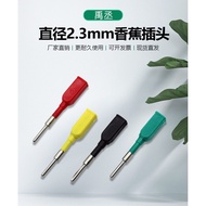 C2.3mm Banana Plug 2.3mm Pin Plug Power Test Pin 2.3mm to 4mm Socket Socket
