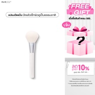 4U2 PRO POWDER BRUSH - แปรงปัดแป้ง4u2 แปรง4u2 แปรงแต่งหน้า4u2 Powder blush 4U2